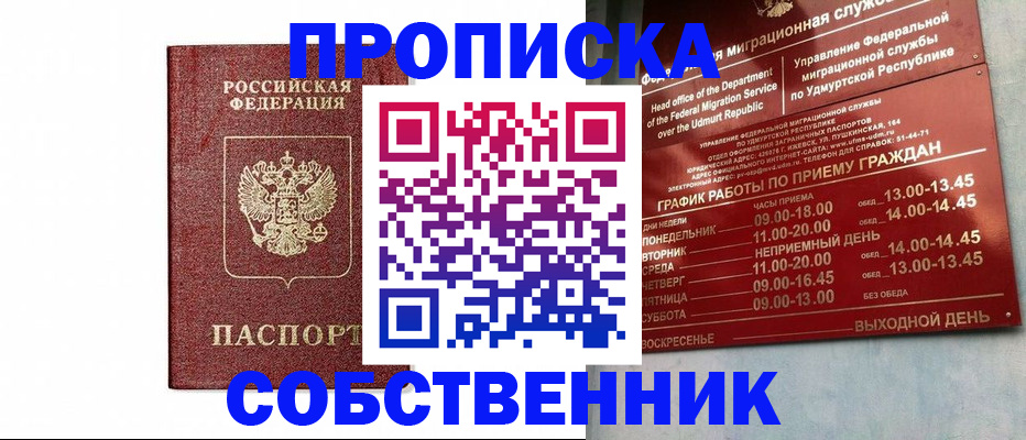 регистрация для школы в Данкове