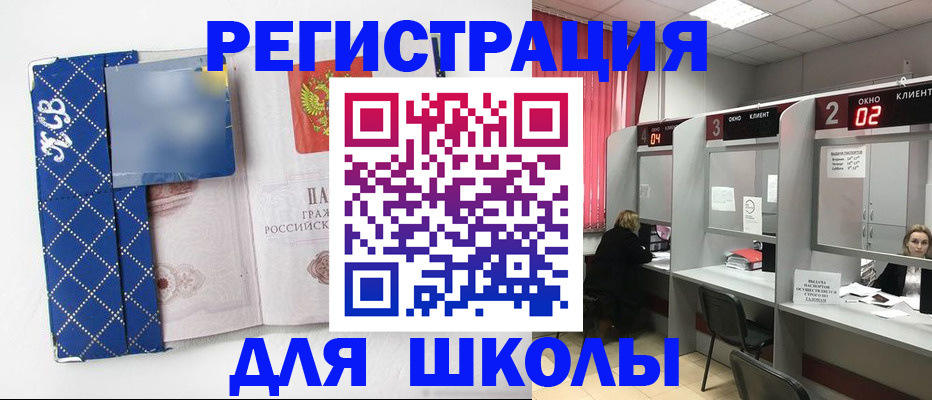 временная регистрация в квартире в Данкове